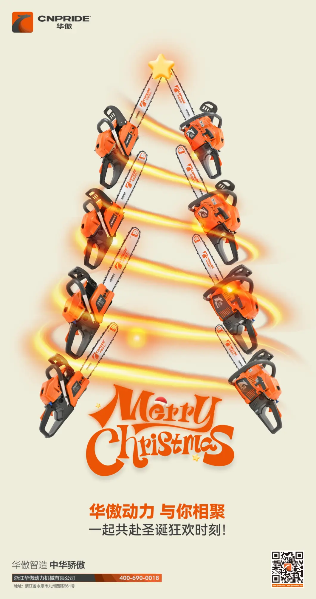 Mieli visi patikimi partneriai, draugai, linkime linksmų 2025-ųjų Kalėdų ir laimingų Naujųjų 2026-ųjų metų